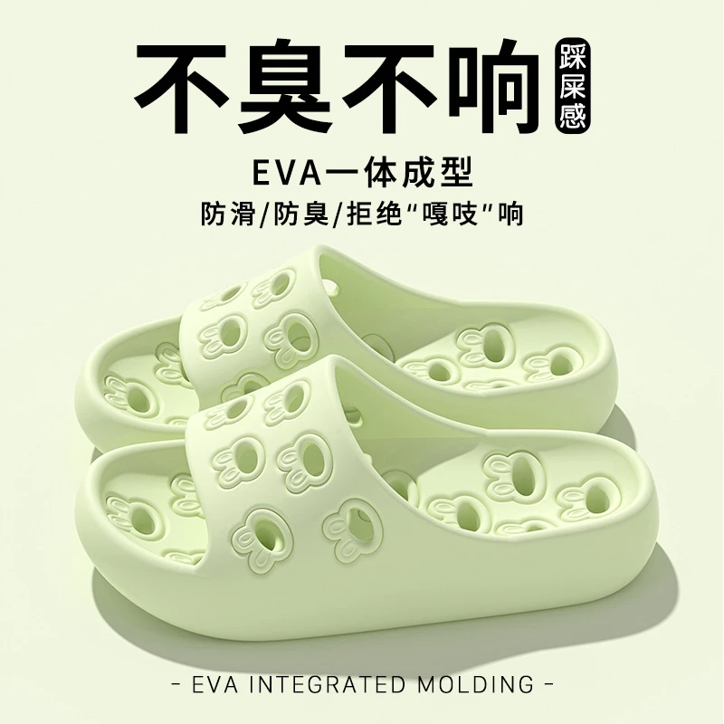 卡通2025新款镂空浴室防滑冲凉漏水防臭室内家居洞洞凉拖鞋男夏季