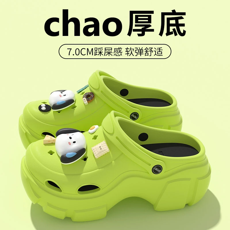 可爱卡通洞洞鞋女夏外穿2024新款网红防滑加厚底沙滩EVA包头拖鞋