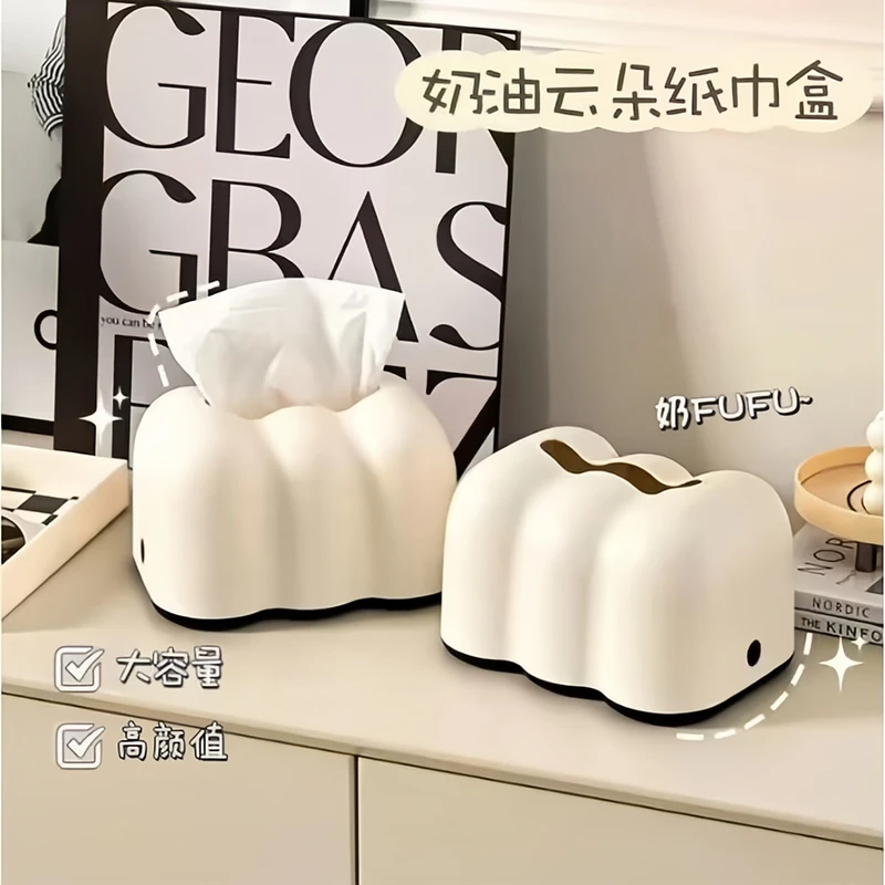 云朵纸巾盒弹力托餐桌高级感客厅桌面可爱餐巾纸弹簧抽纸盒奶油风