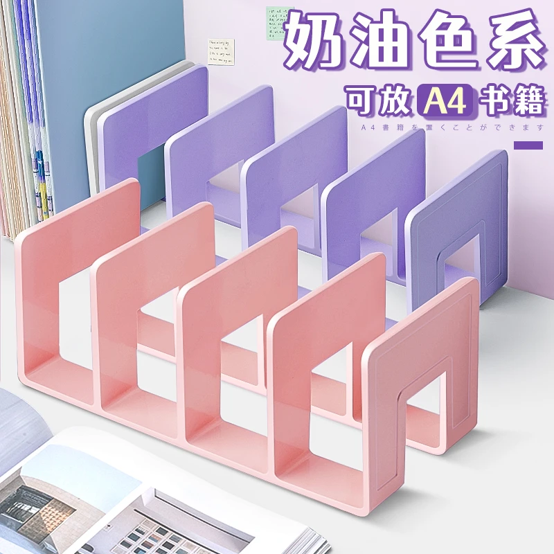 亚克力书立架阅读架书夹桌上书架桌面固定书本收纳置物架分隔板架