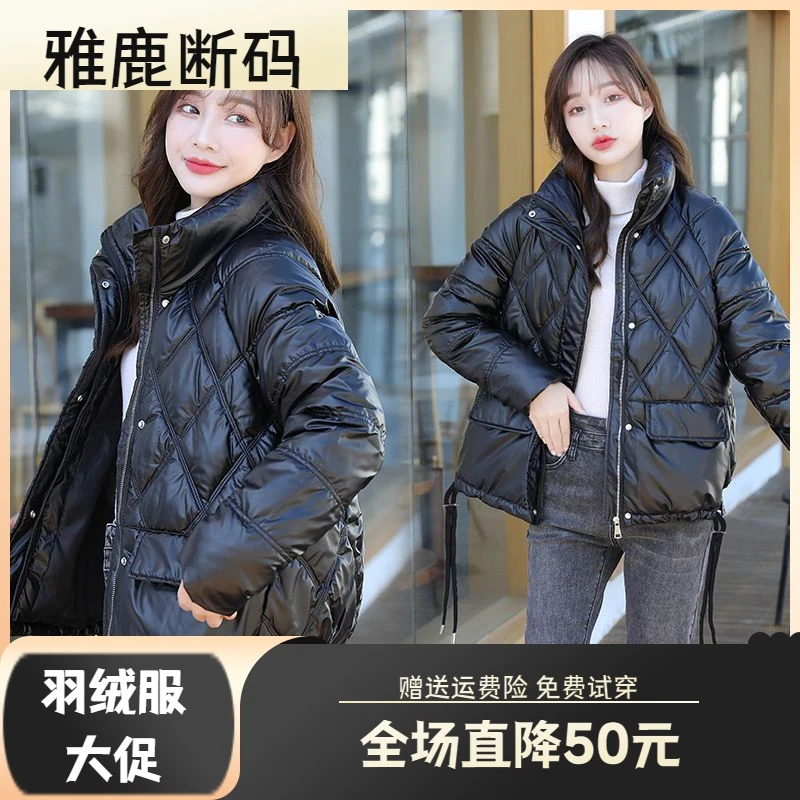 雅鹿羽绒服羽绒衣年终大促羽绒羽绒服女秋冬装2023新款亮面立领羽