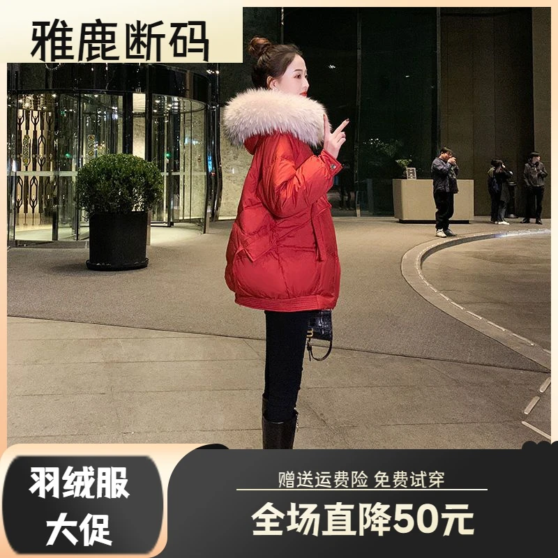雅鹿羽绒服羽绒衣年终大促2023年女冬短款羽绒羽绒服时尚羽绒衣洋