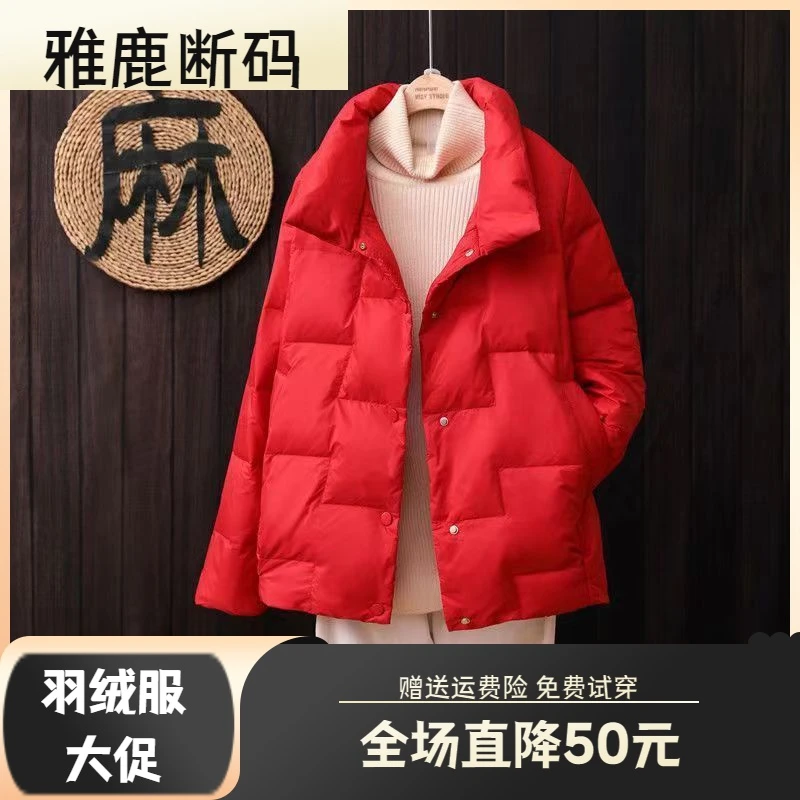 雅鹿羽绒服羽绒衣年终大促2023冬季新款羽绒衣女短款面包服韩版时