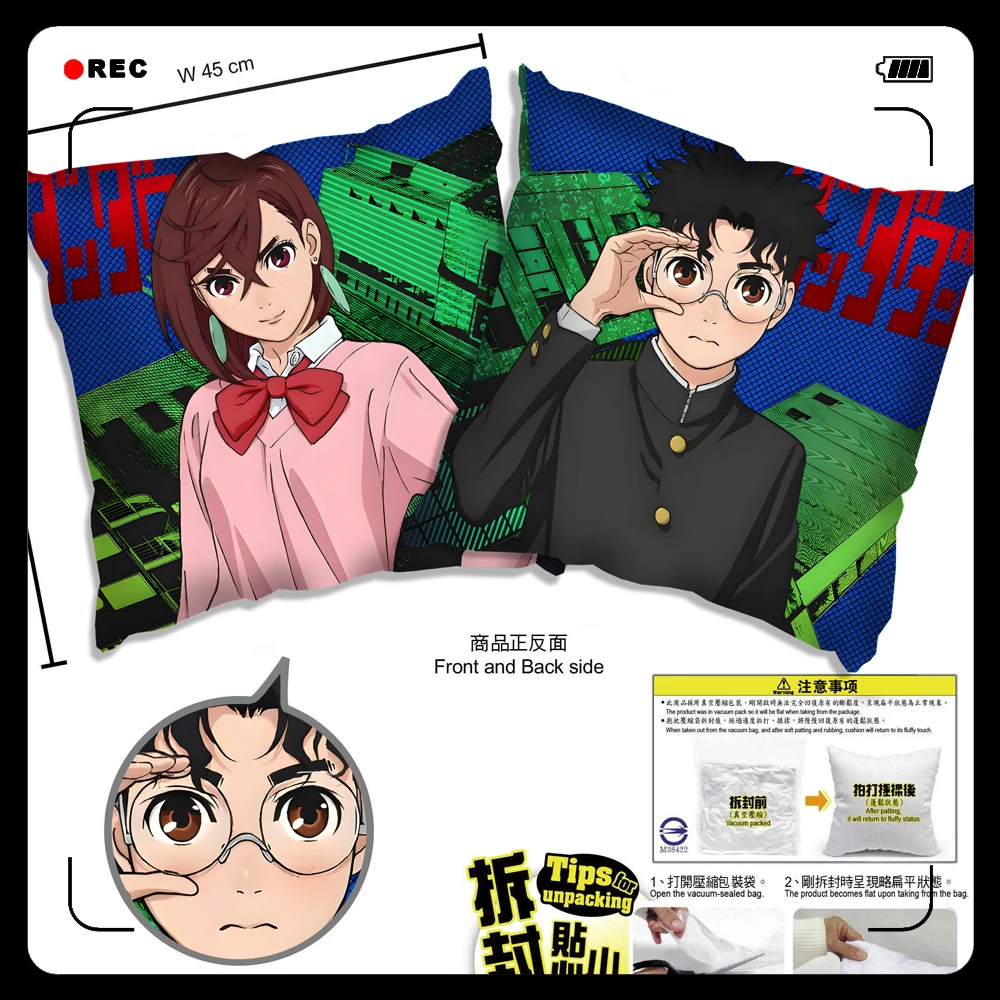 胆大党 高仓健 绫濑桃 圆城寺仁 白鸟爱罗星子抱枕靠枕头靠垫周边