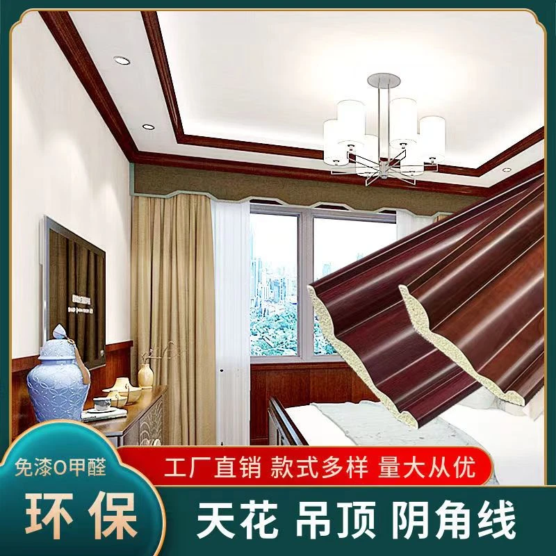pvc阴角线客厅吊顶装饰线条天花石膏顶部顶角线灯槽造型棚角线
