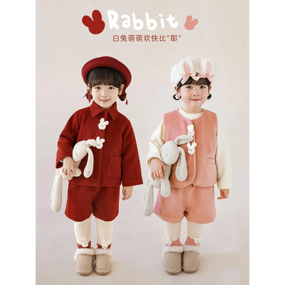 【清仓】幼悠女童呢子外套冬季儿童加厚外衣马甲宝宝套装GD2735