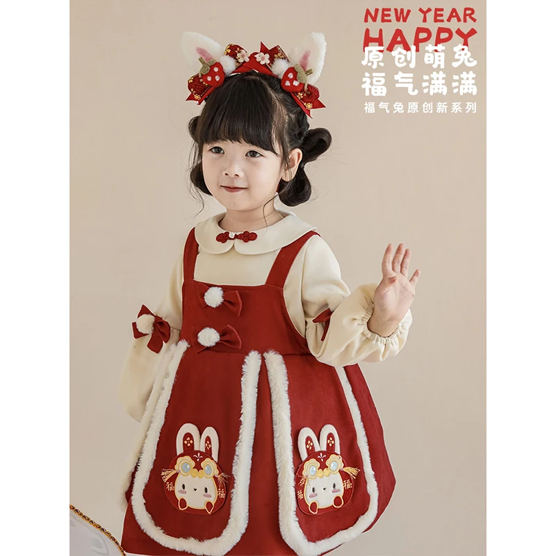 【清仓】幼悠女童冬季加绒加厚背带裙中国风儿童女宝宝D2627