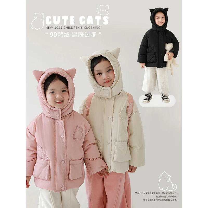 YOEHYAUL/幼悠儿童羽绒服秋冬季洋气保暖连帽外套D2878