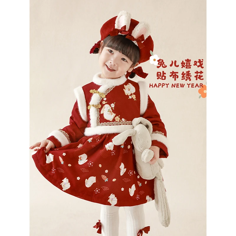 YOEHYAUL/幼悠女童秋冬中国风绣花加绒加厚红色喜庆拜年服 D2562
