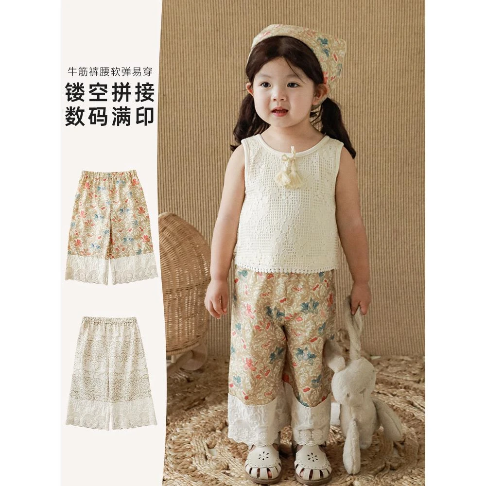 幼悠[日落大道]长裤 碎花蕾丝阔腿直筒女宝夏装洋气镂空裤子X3962