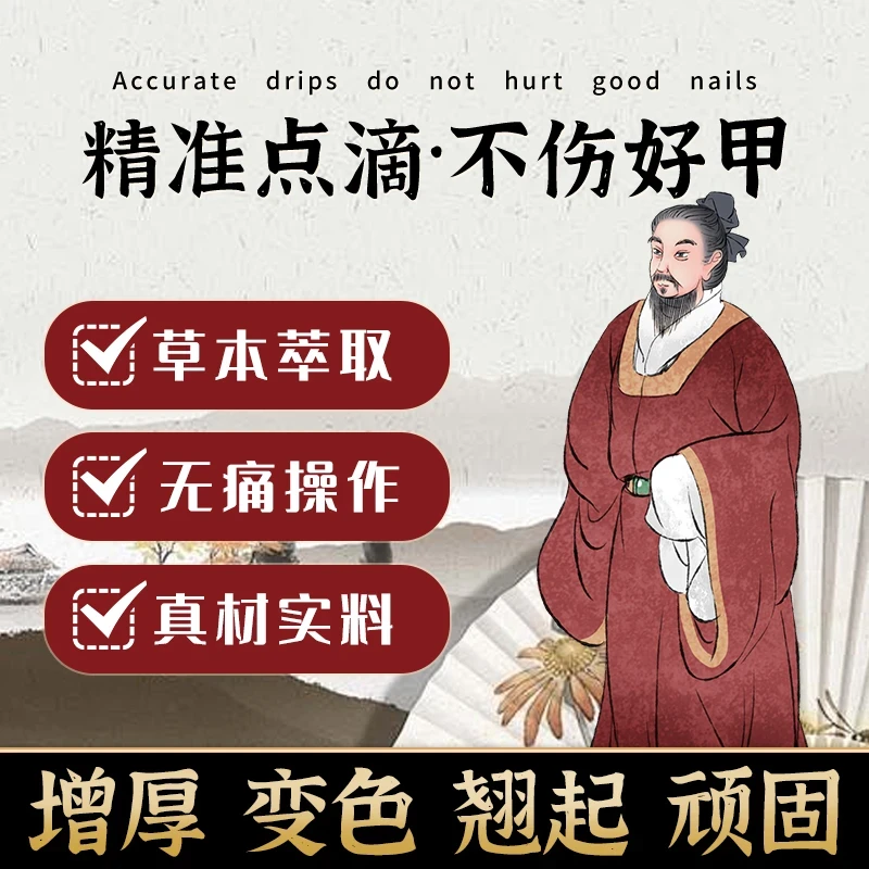 【可禹】 恢之家草本护理液