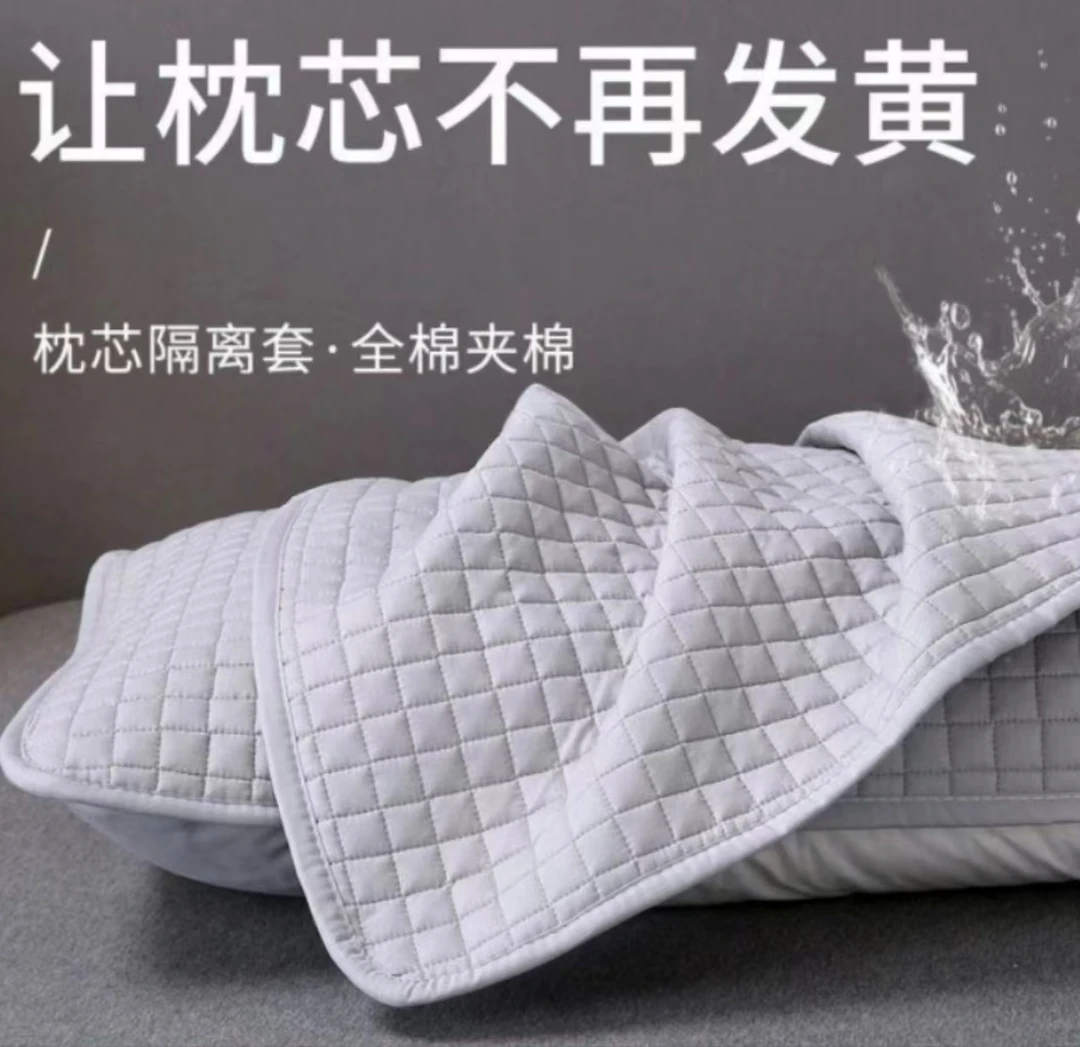 枕头套隔离宿舍保护套枕头套学生家用学生夹棉透气