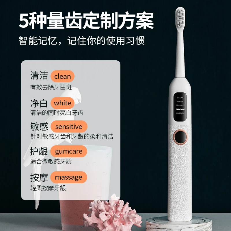 电动牙刷成人声波震动自动家用充电式防水软毛情侣送礼白色