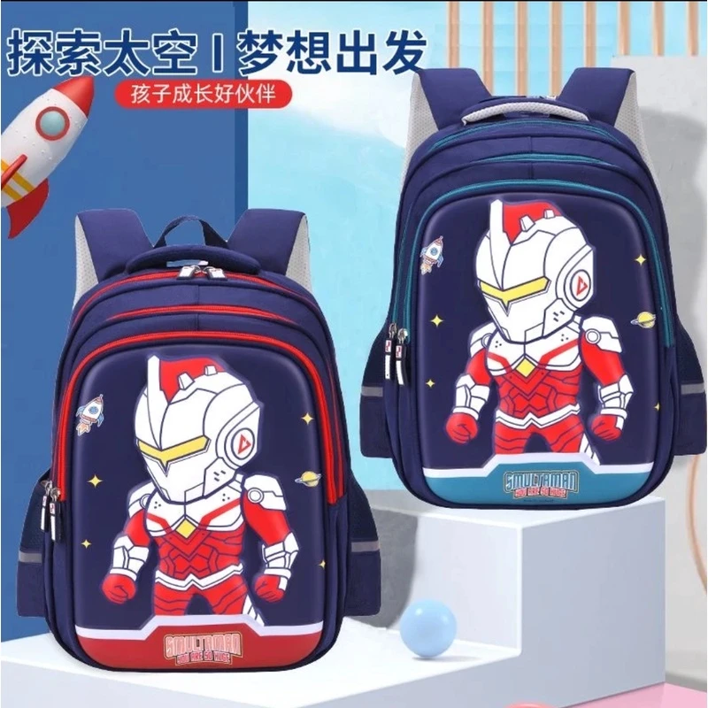 奥特曼1-3年级儿童减负护脊书包