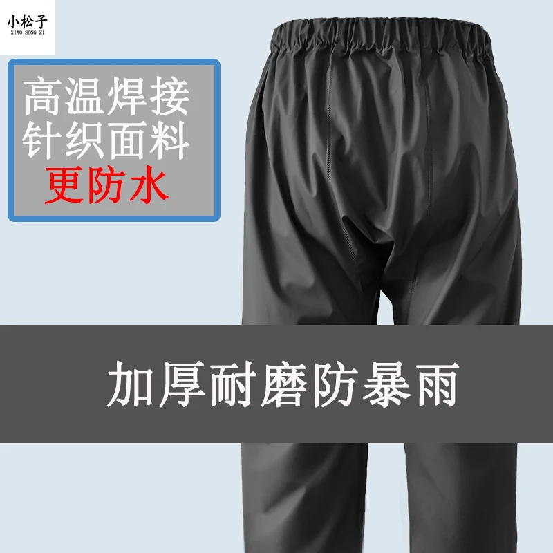 男女下半身雨裤单件加厚防爆雨防水裤干活采茶外卖骑行耐磨大雨裤
