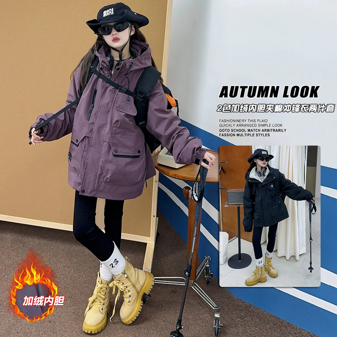 儿童休闲装女童冲锋衣两件套秋冬2024新款加绒加棉中大童厚外套潮