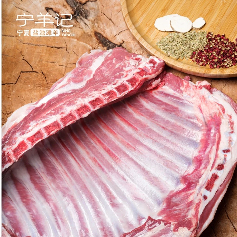 宁羊记正宗宁夏盐池滩羊优级羊排新鲜现宰空运包邮清炖碳烤