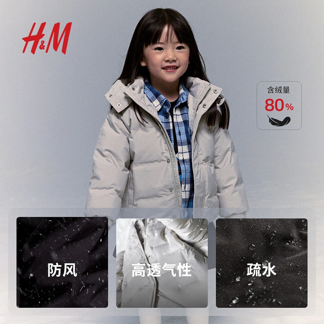 【达】HM女童男童羽绒服2024冬新款休闲保暖可拆卸帽子外套1264134