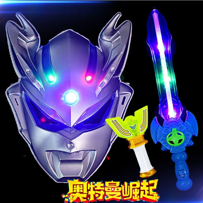 奥特曼面具发光发声变身器套装孙悟空蜘蛛侠儿童卡通男女孩玩具