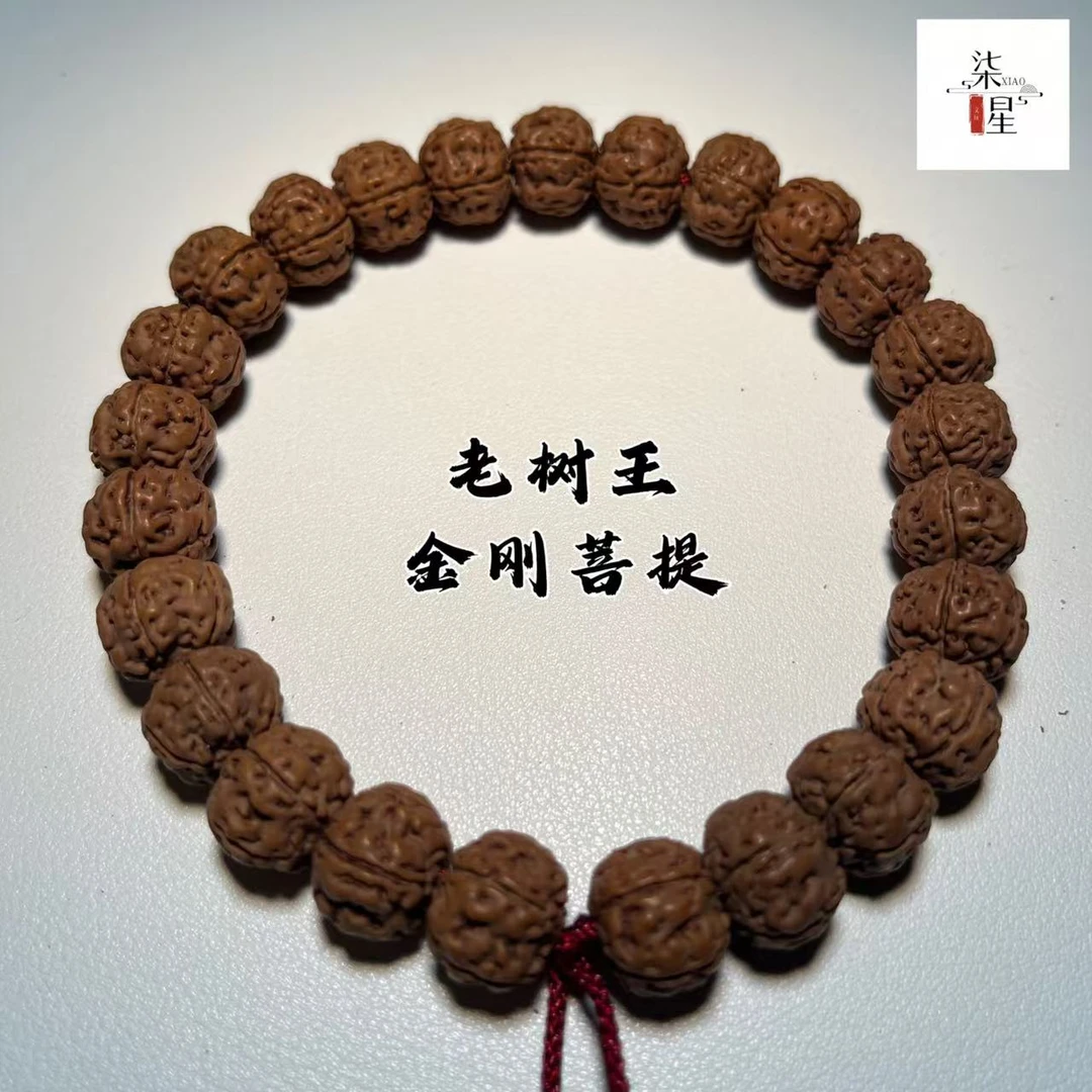 老树王经典进阶款小金刚菩提手持9-14mm