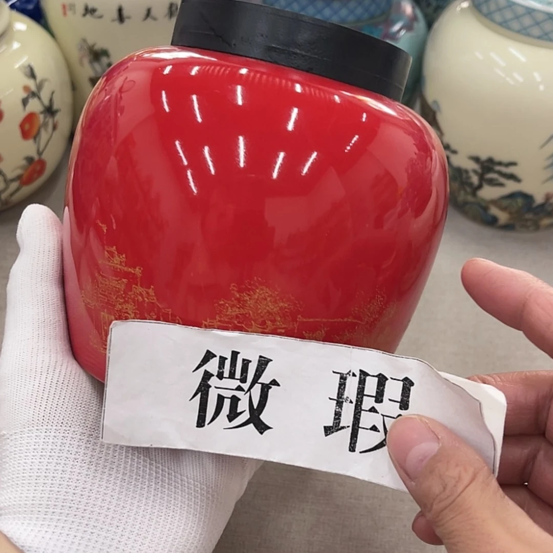 【闪购商品】陶瓷茶叶罐密封罐