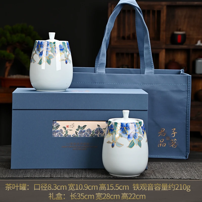 兰花双罐礼盒送礼佳品