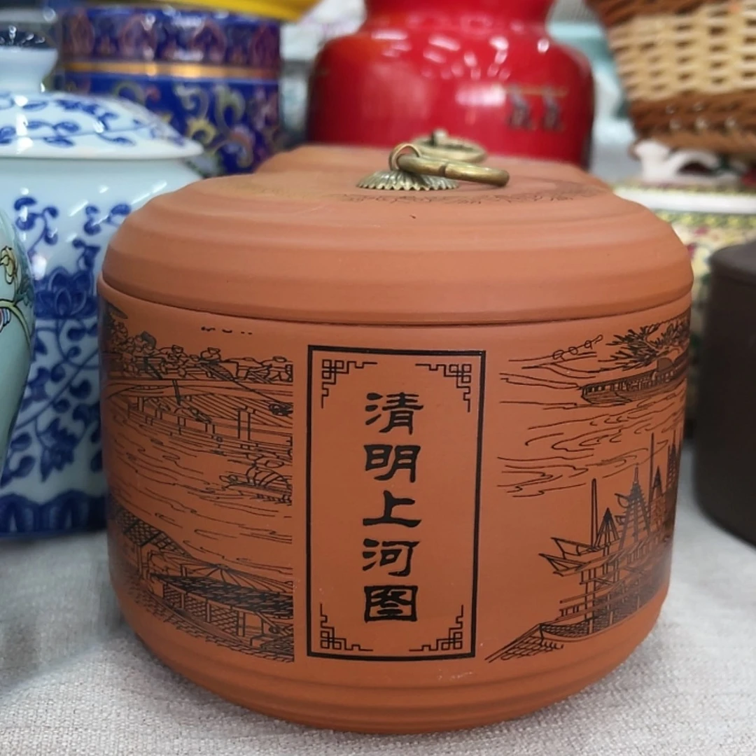 【闪购商品】陶瓷茶叶罐密封罐