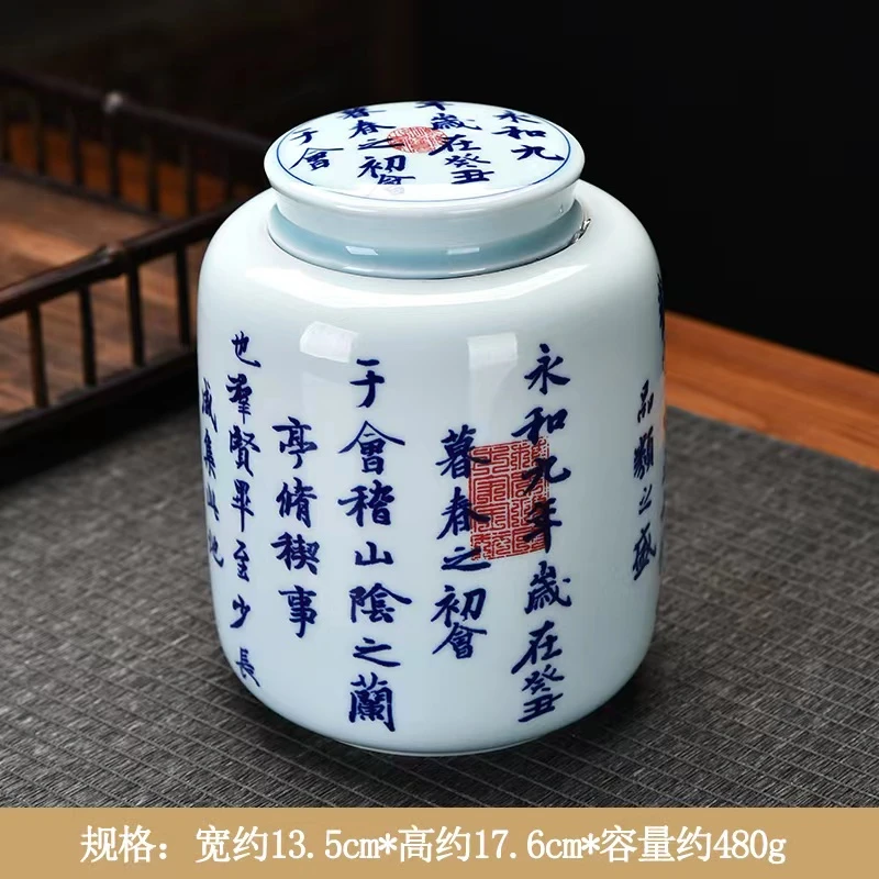 家用陶瓷茶叶罐大号中式青花防潮储存罐家用红茶绿茶白茶醒茶罐