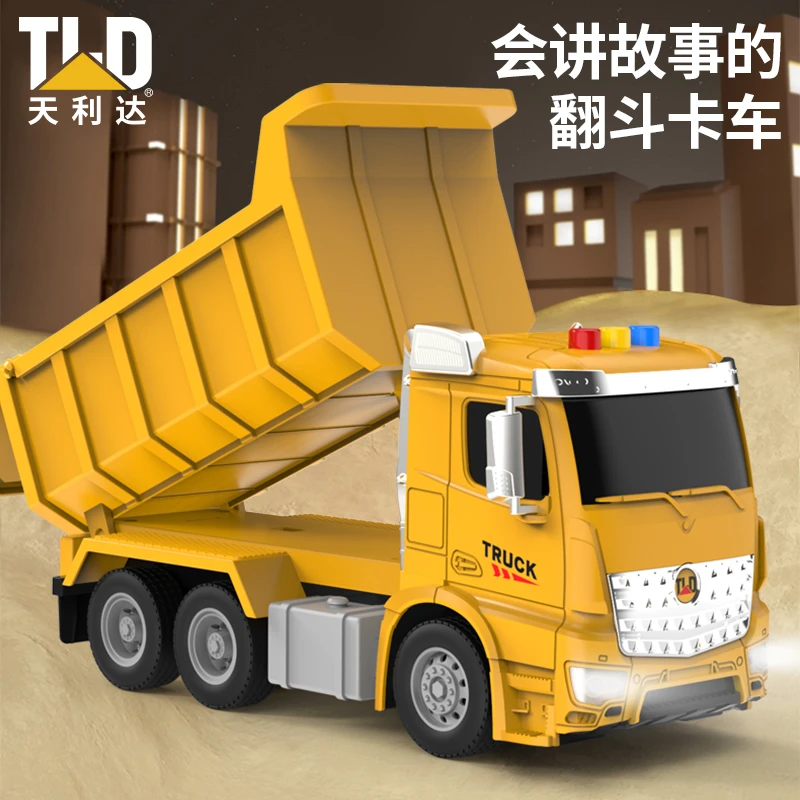 爆款仿真大号翻斗车惯性大卡车玩具男孩工程车货车儿童模型3到6岁