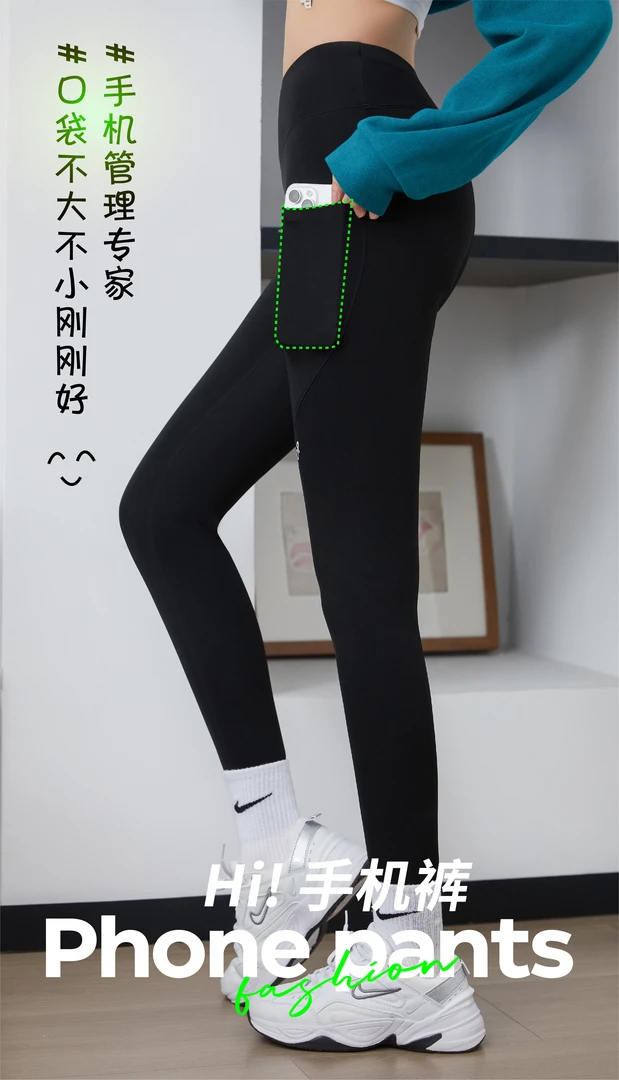 【美岩家】高弹云感手机裤【高货】