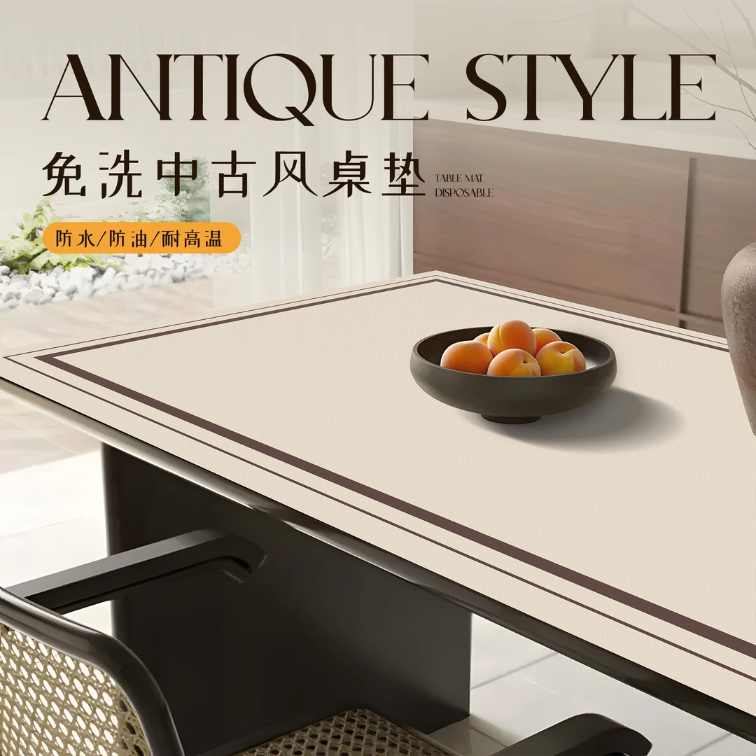 中古风皮革桌垫防水防油防烫高级感餐桌垫茶几垫桌面隔热保护垫子