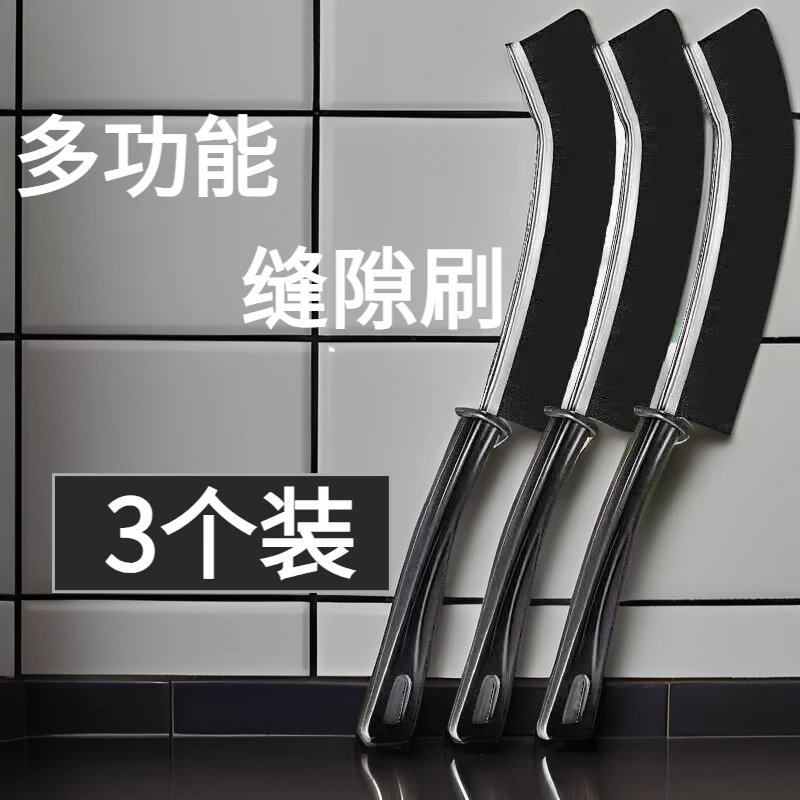 浴室长条缝隙刷卫生间厨房瓷砖死角清洁多功能窗户刷多功能刷子