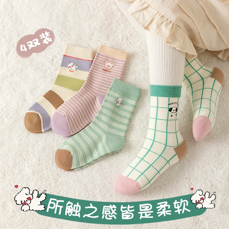 【A021-happy小熊】春秋儿童中筒袜卡通小熊百搭女童袜