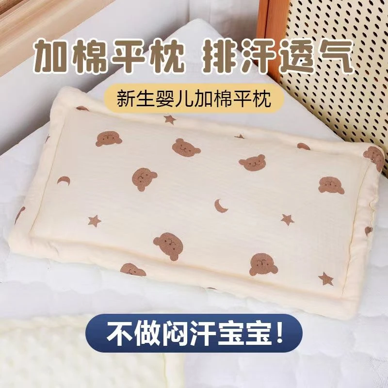 婴儿加厚纯棉平枕云片枕柔新生儿软吸汗定型枕儿童枕头套0-12个月