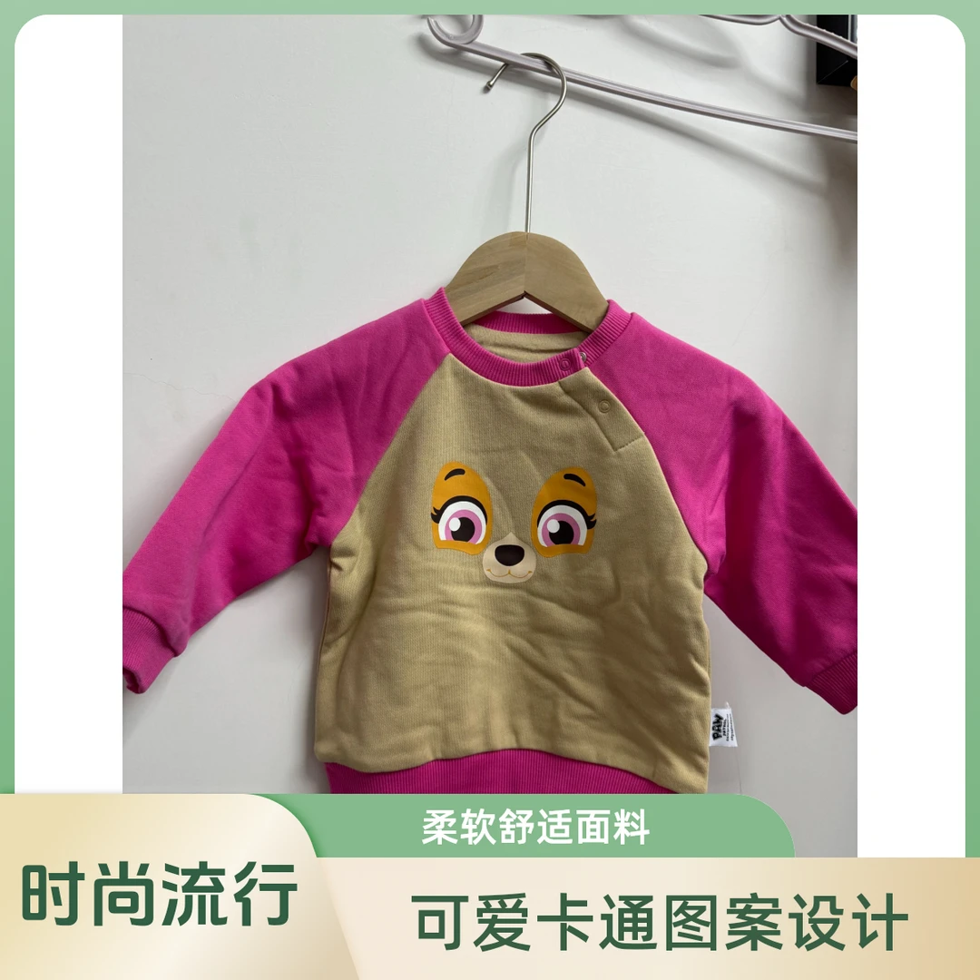 八家儿童汪汪特工队小天卫衣