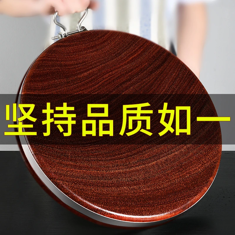 铁木砧板菜板实木切菜板防霉抗菌家用案板砧板粘板刀占板整木菜墩