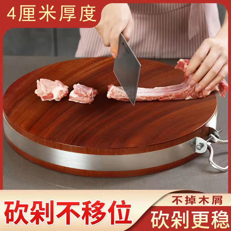 丽枫澜木正宗铁木菜板加厚案板圆形整木菜墩粘板切菜板加大砧板子