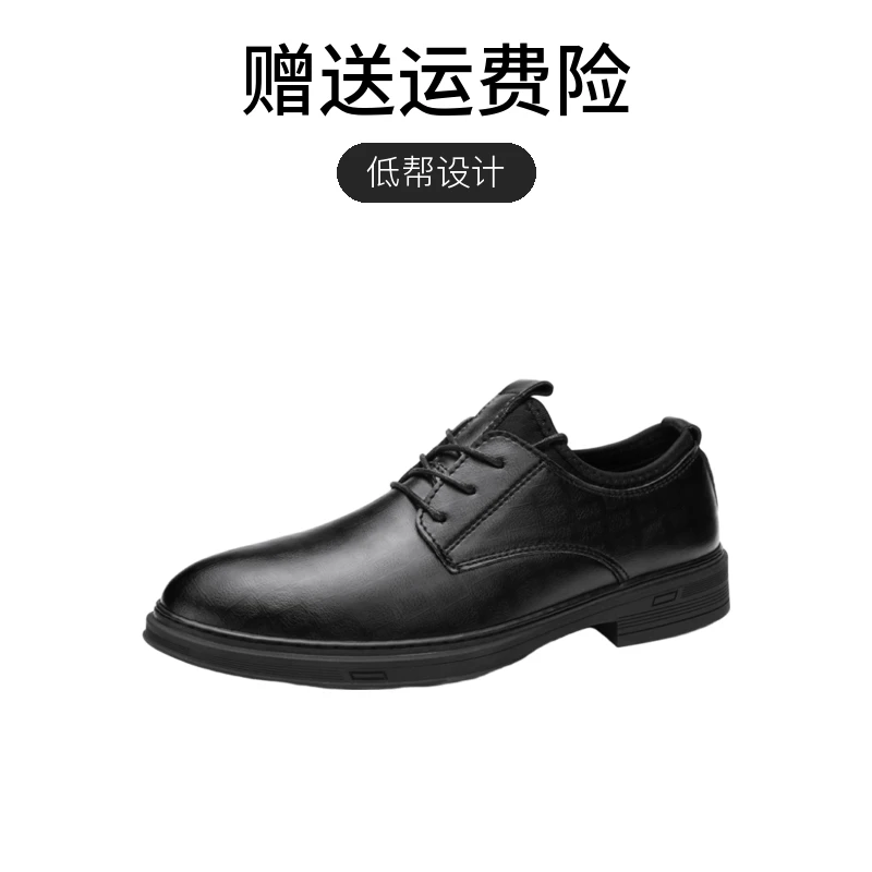 男士45休闲皮鞋大码46商务正装舒适爸爸鞋47软底软面百搭48男鞋子