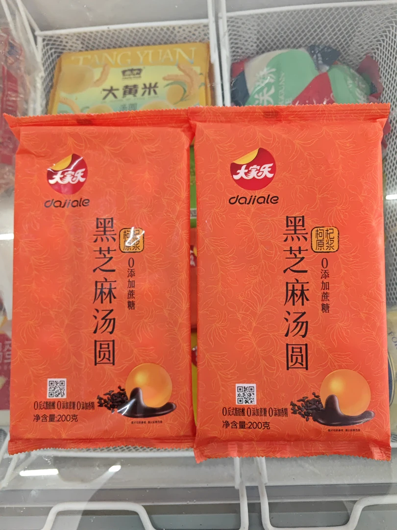 大家乐黑芝麻枸杞原浆0蔗糖