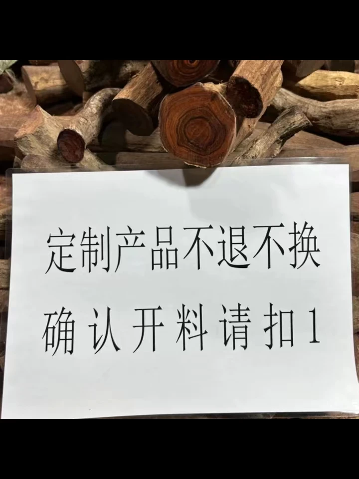 手工定制对眼鬼脸花梨摆件