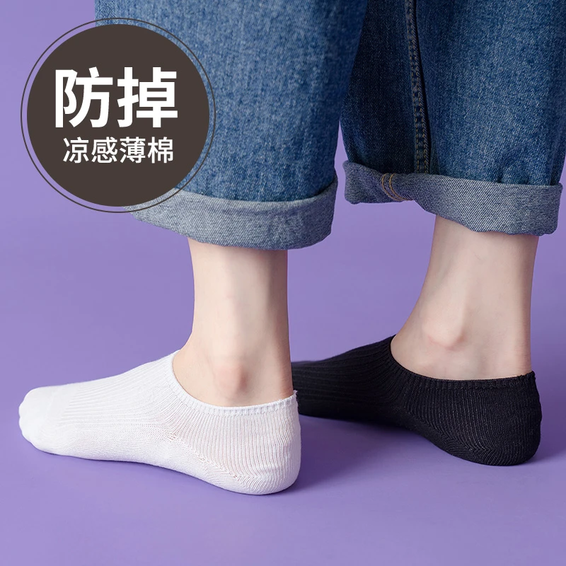 袜子女船袜纯棉春夏款浅口短袜硅胶防滑不掉跟夏季薄款全棉隐形袜