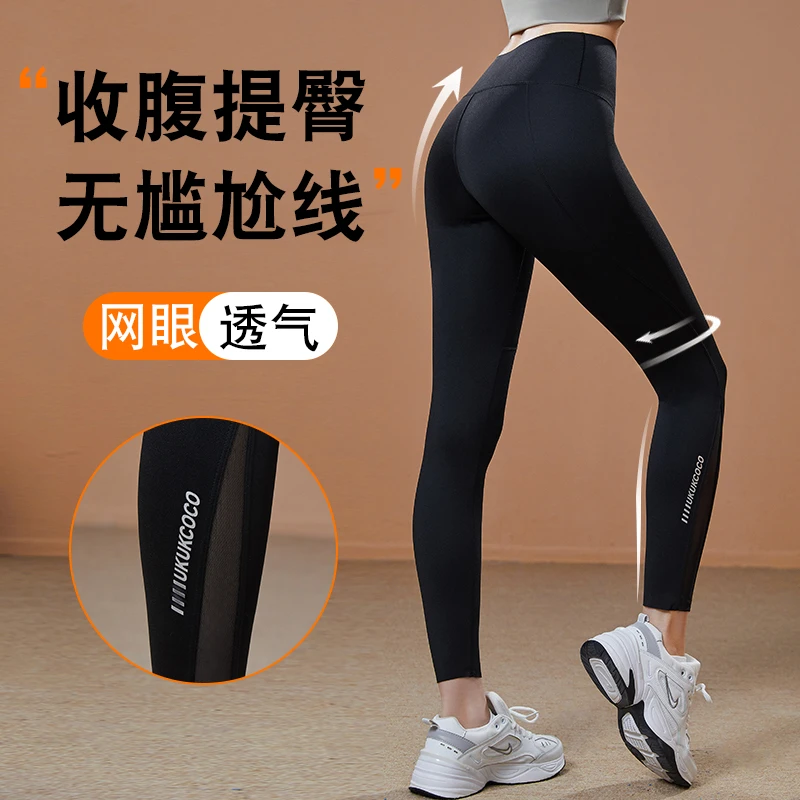 鲨鱼裤高腰打底裤春夏季高弹力收腹提臀显瘦运动瑜伽芭比裤