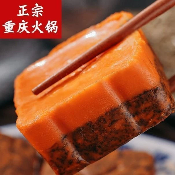 火锅底料小包装麻辣牛油火锅料麻辣烫底料冒菜串串香50克正宗辣椒
