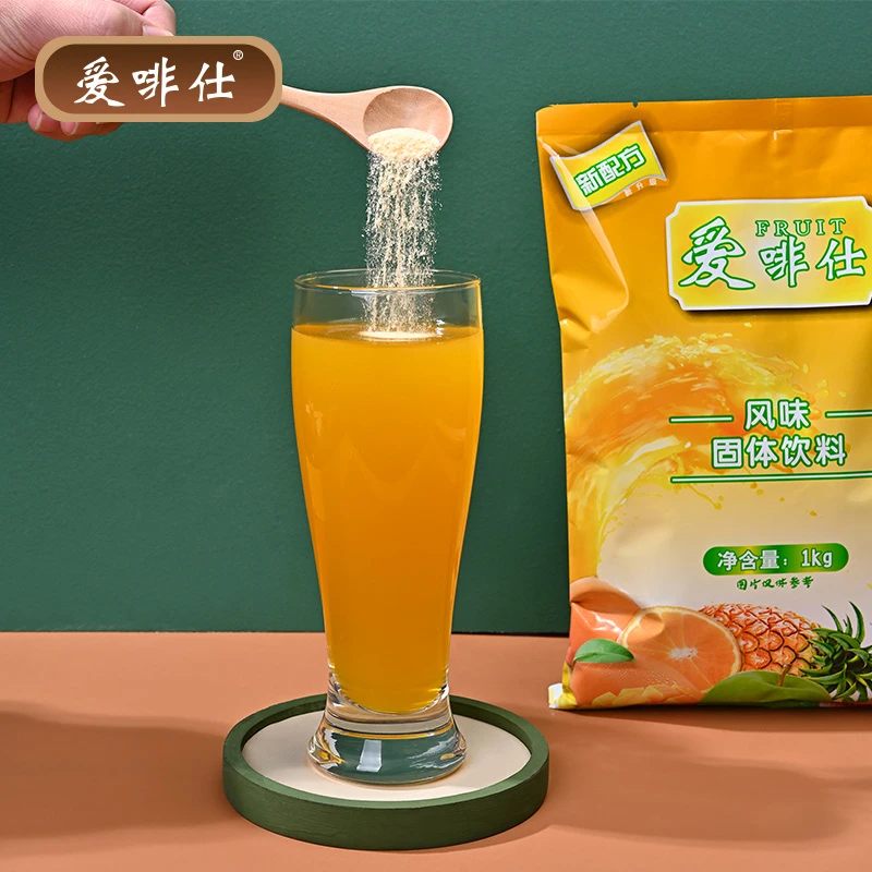1kg果珍果汁橙汁粉冲饮菓珍饮料粉速溶自助餐甜橙固体饮料袋装