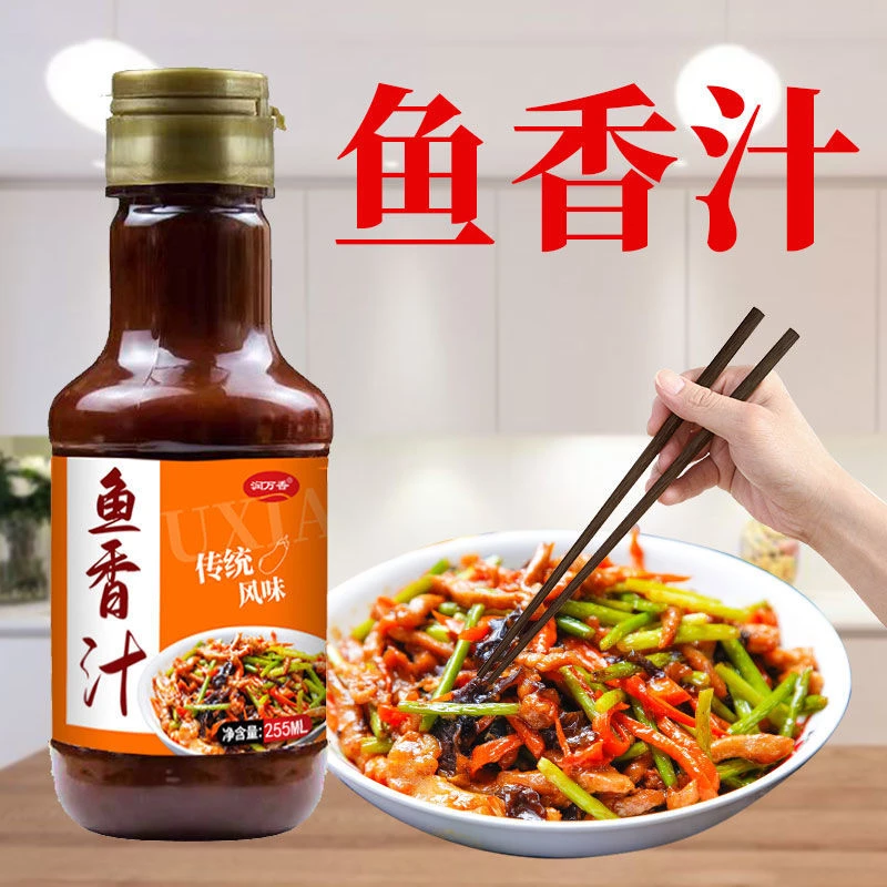 鱼香酱汁鱼香肉丝调味料家用瓶装宫保鸡丁鱼香茄子豆腐专用料汁