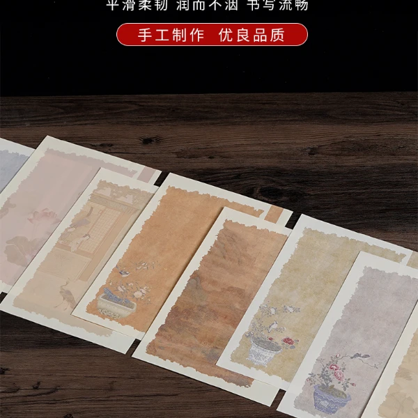 蜡染【古旧残片】小楷书法创作用纸 1包20张