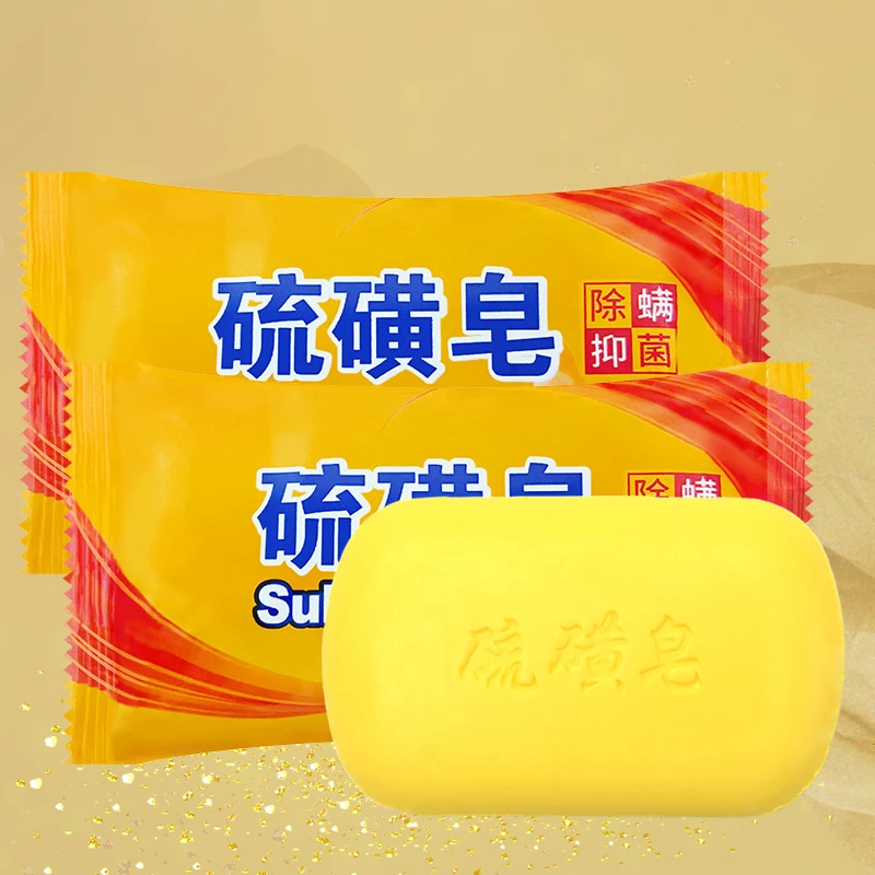 收纳袋补助(上海硫磺皂4块2.5包邮)手慢无