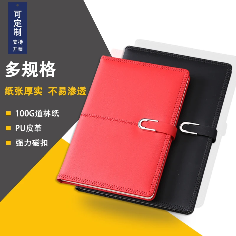 Gancin港信文具皮革商务会议记事本B5A5笔记本手账本加厚