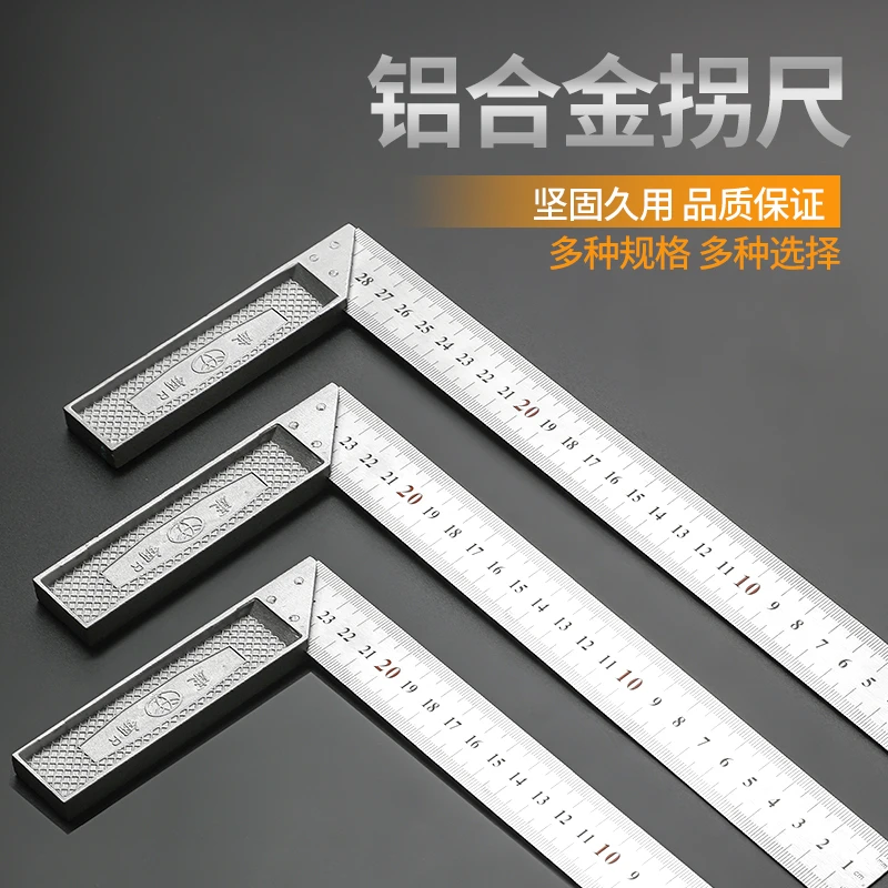 不锈钢角尺水平直角尺90度测量拐尺三角尺木工尺多功能角度尺钢尺