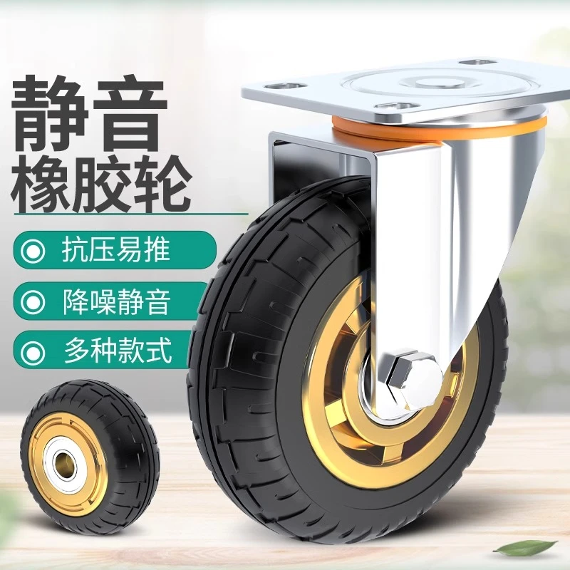 推车平板车手拉车拖车轮子万向轮橡胶静音滑轮3/6寸重型脚轮轱辘